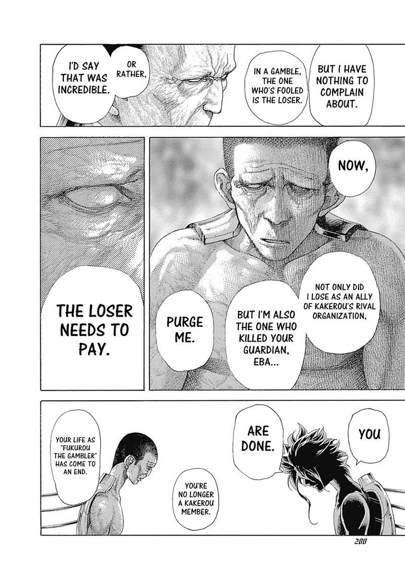 Read Usogui Manga Online