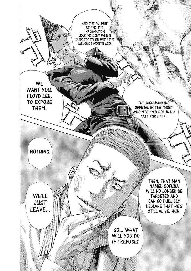 Read Usogui Manga Online