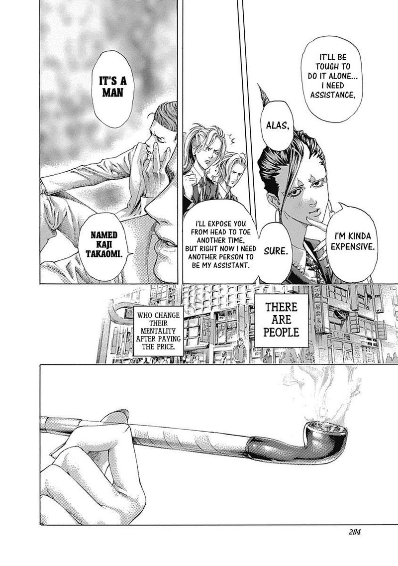 Read Usogui Manga Online