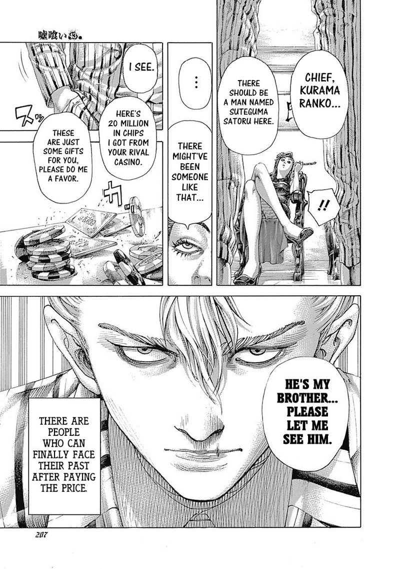 Read Usogui Manga Online