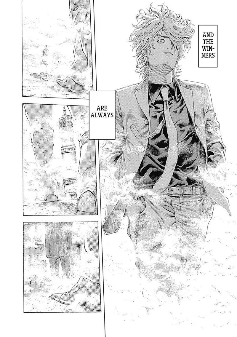 Read Usogui Manga Online