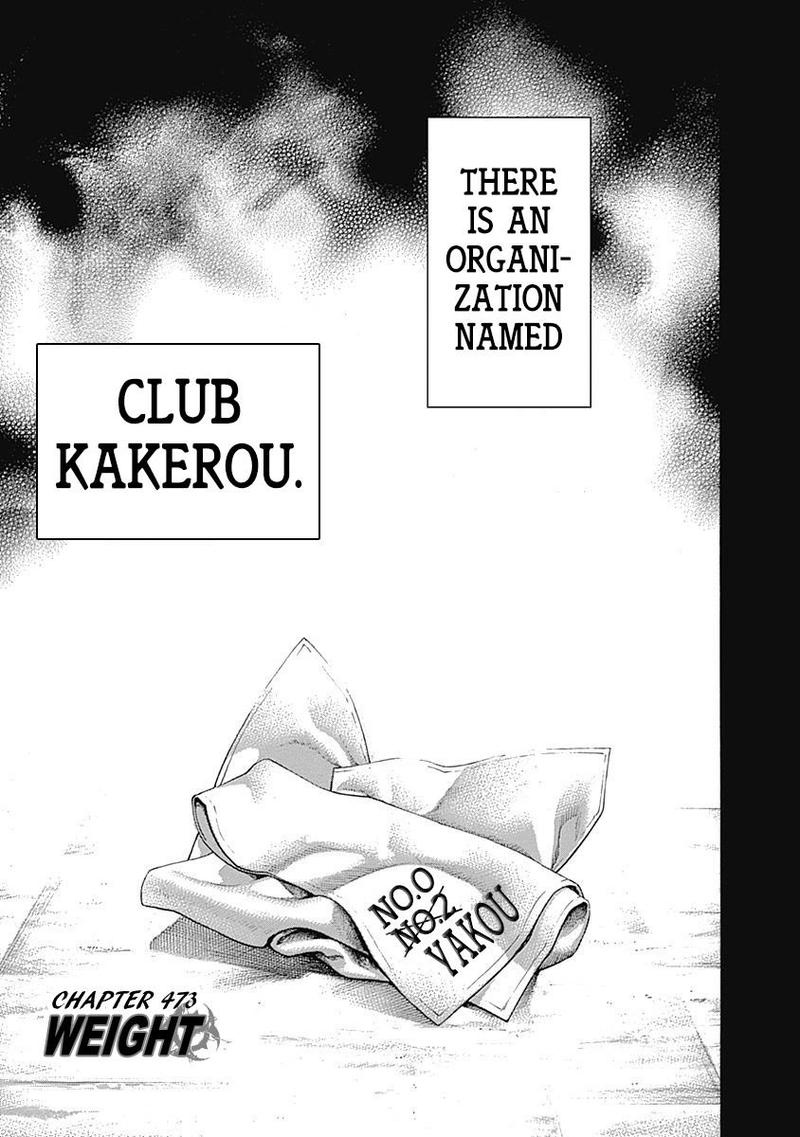 Read Usogui Manga Online