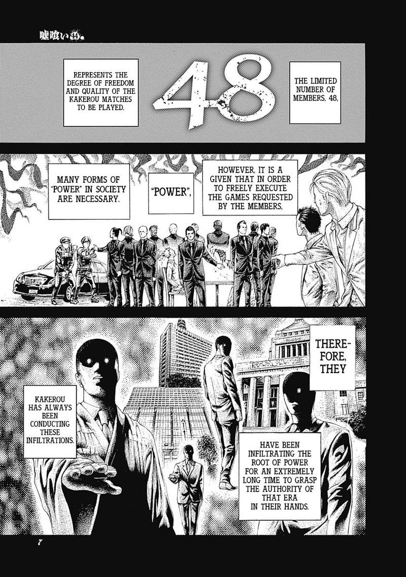 Read Usogui Manga Online