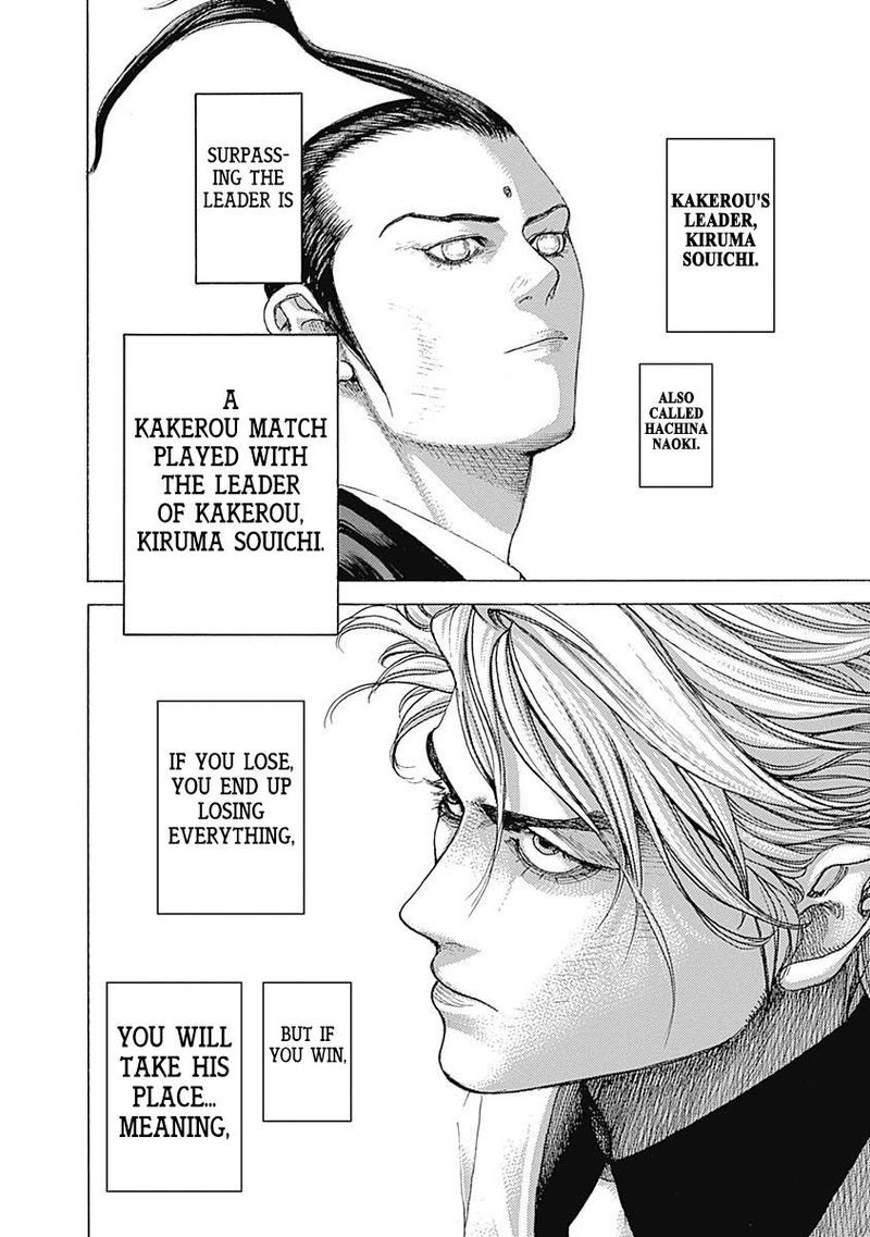 Read Usogui Manga Online