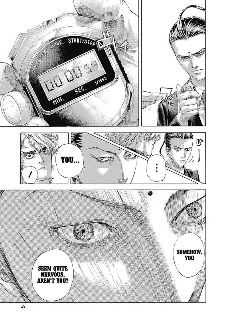 Read Usogui Manga Online