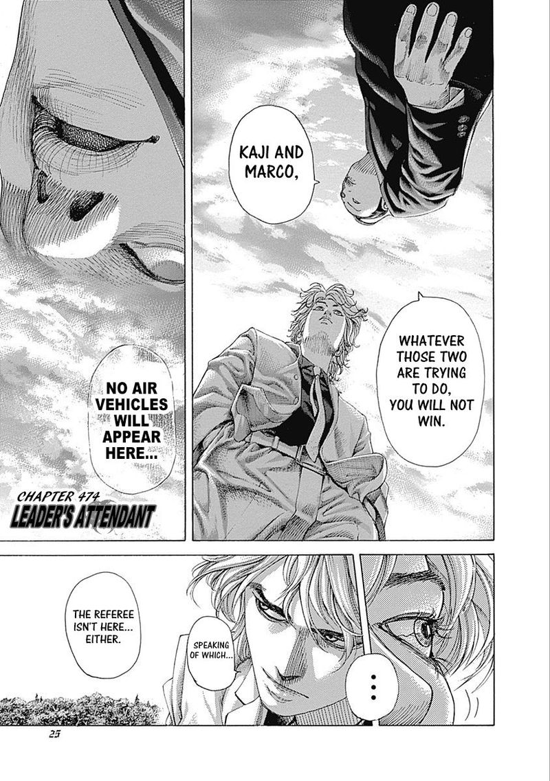 Read Usogui Manga Online