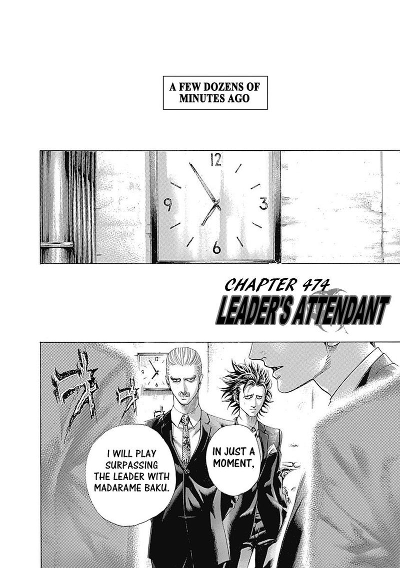 Read Usogui Manga Online