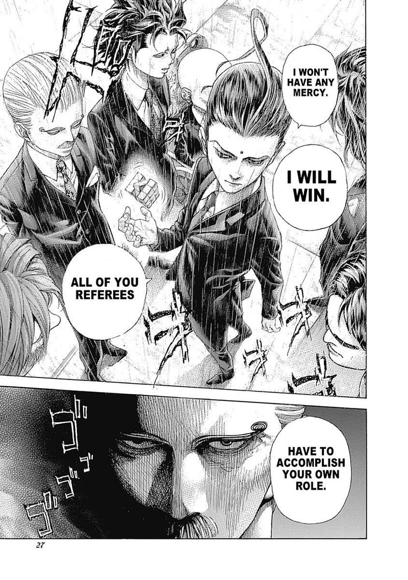 Read Usogui Manga Online