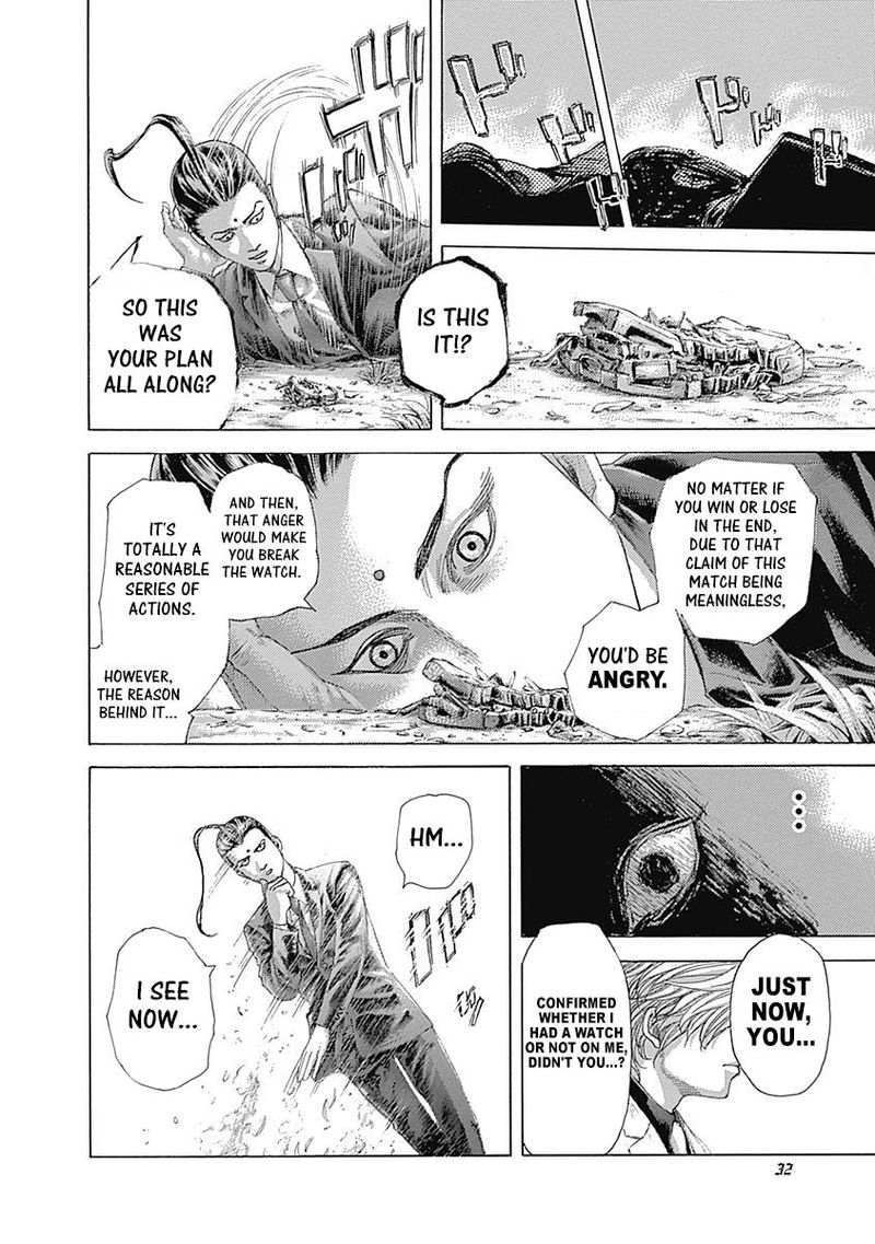 Read Usogui Manga Online