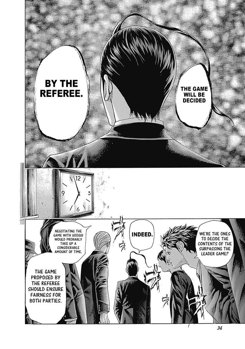 Read Usogui Manga Online