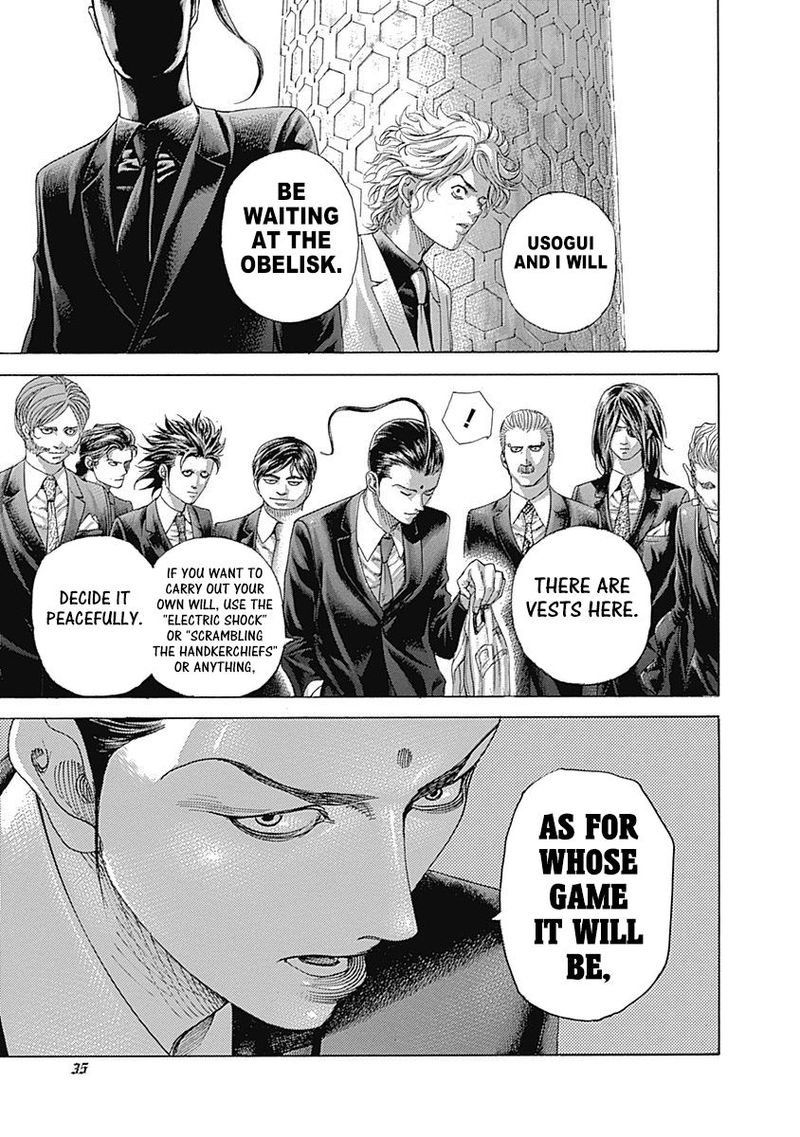Read Usogui Manga Online