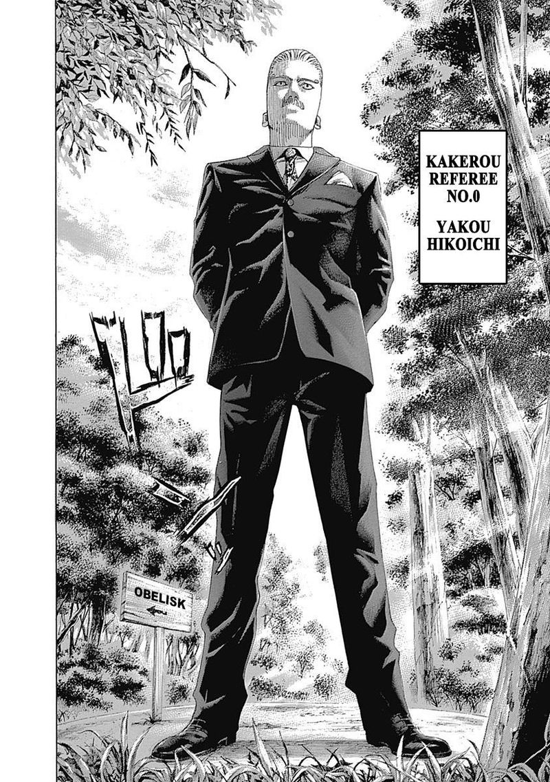 Read Usogui Manga Online