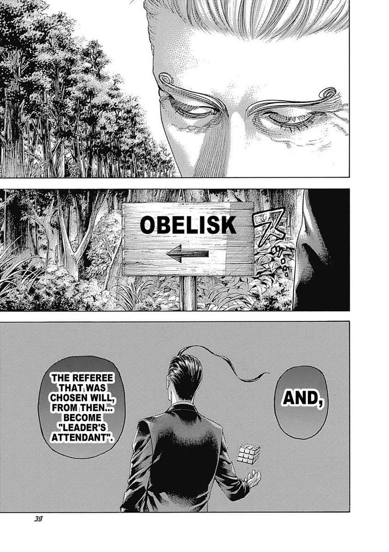 Read Usogui Manga Online