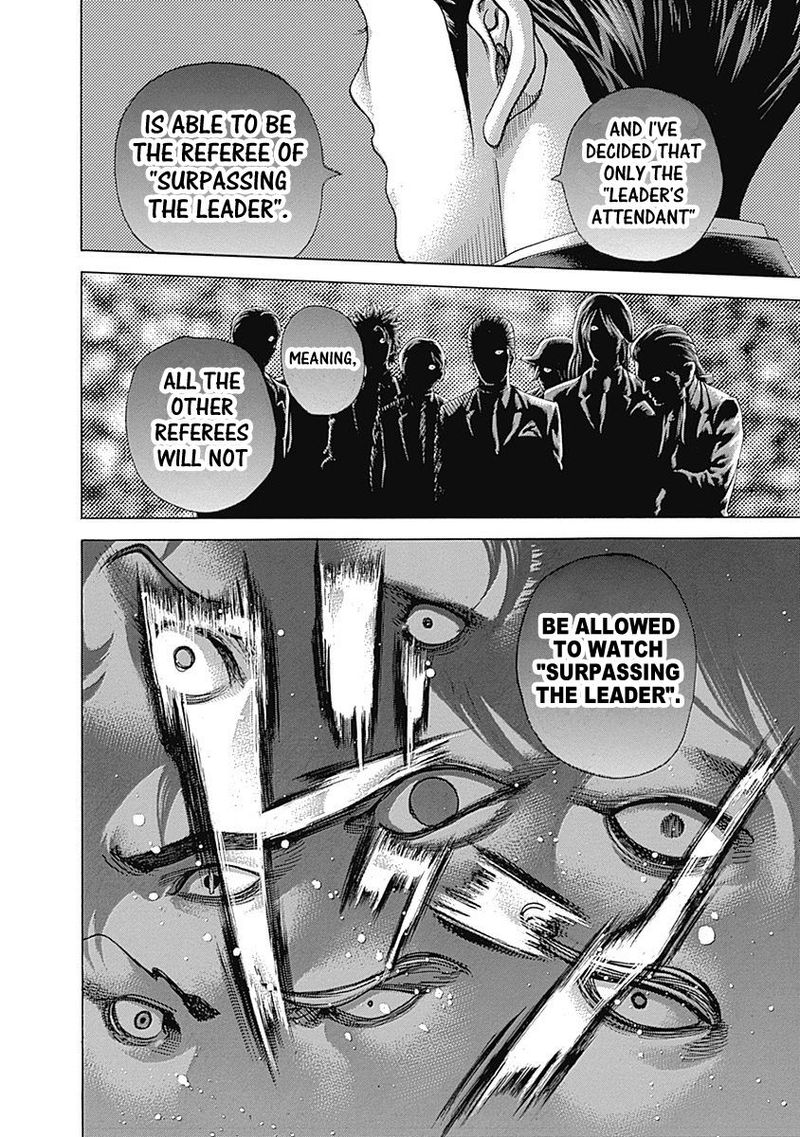 Read Usogui Manga Online