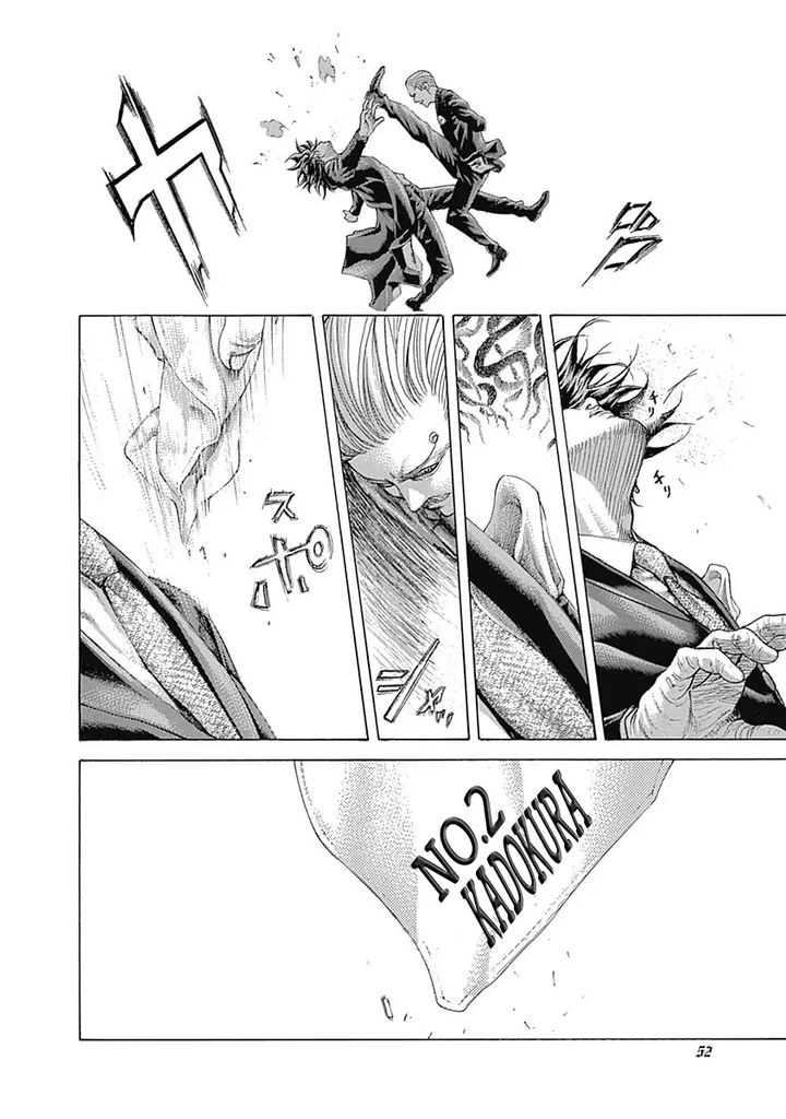 Read Usogui Manga Online
