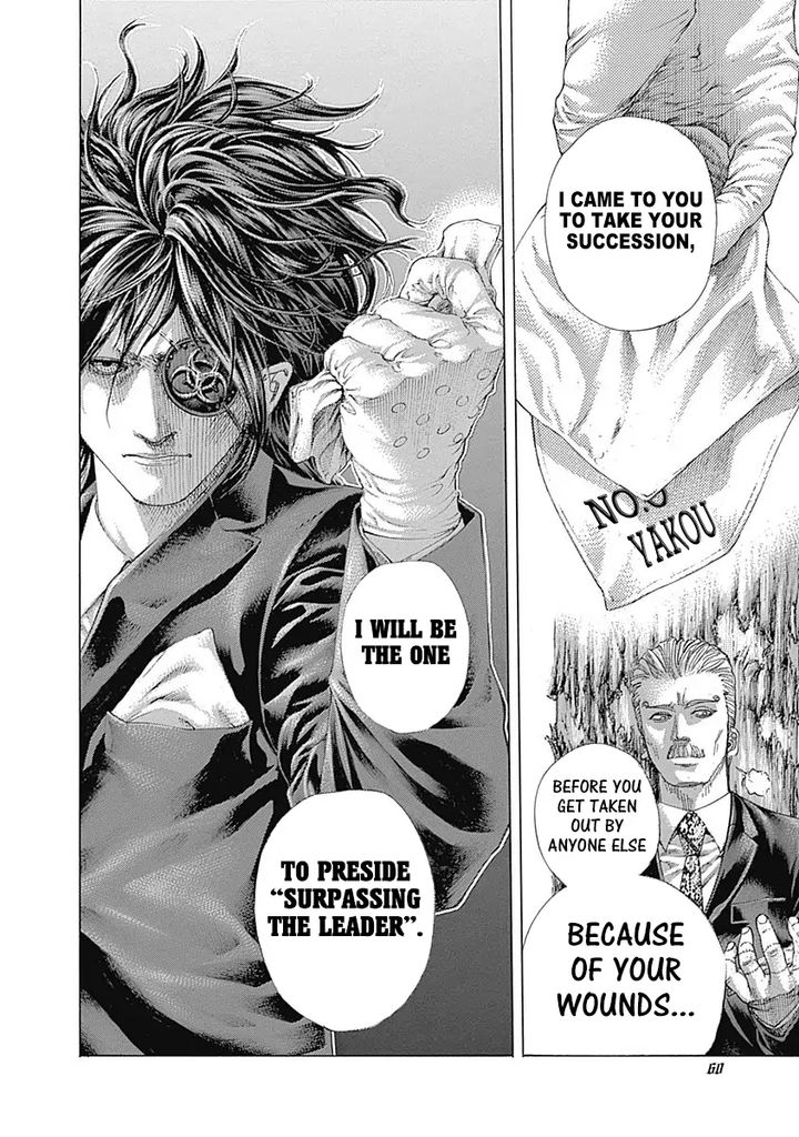Read Usogui Manga Online