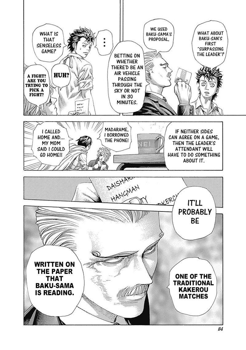 Read Usogui Manga Online