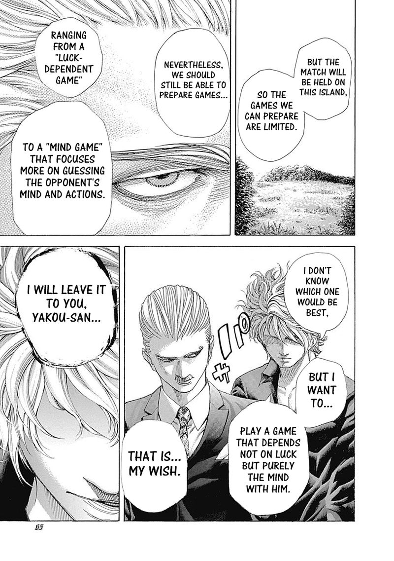 Read Usogui Manga Online