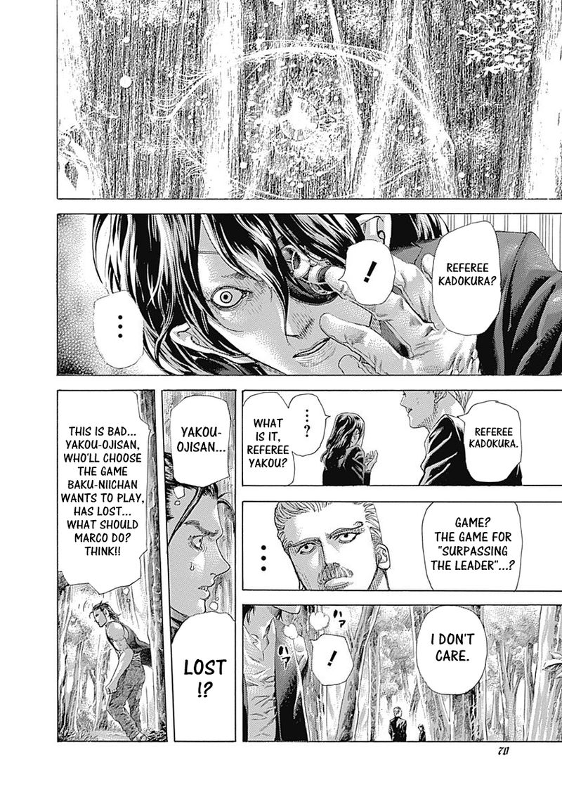 Read Usogui Manga Online