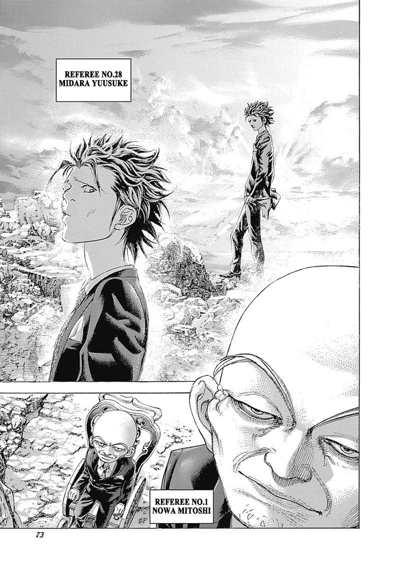 Read Usogui Manga Online