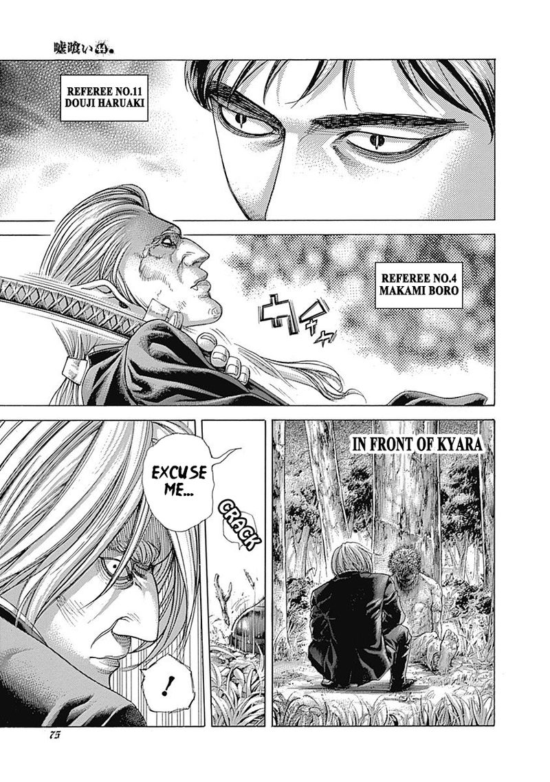 Read Usogui Manga Online