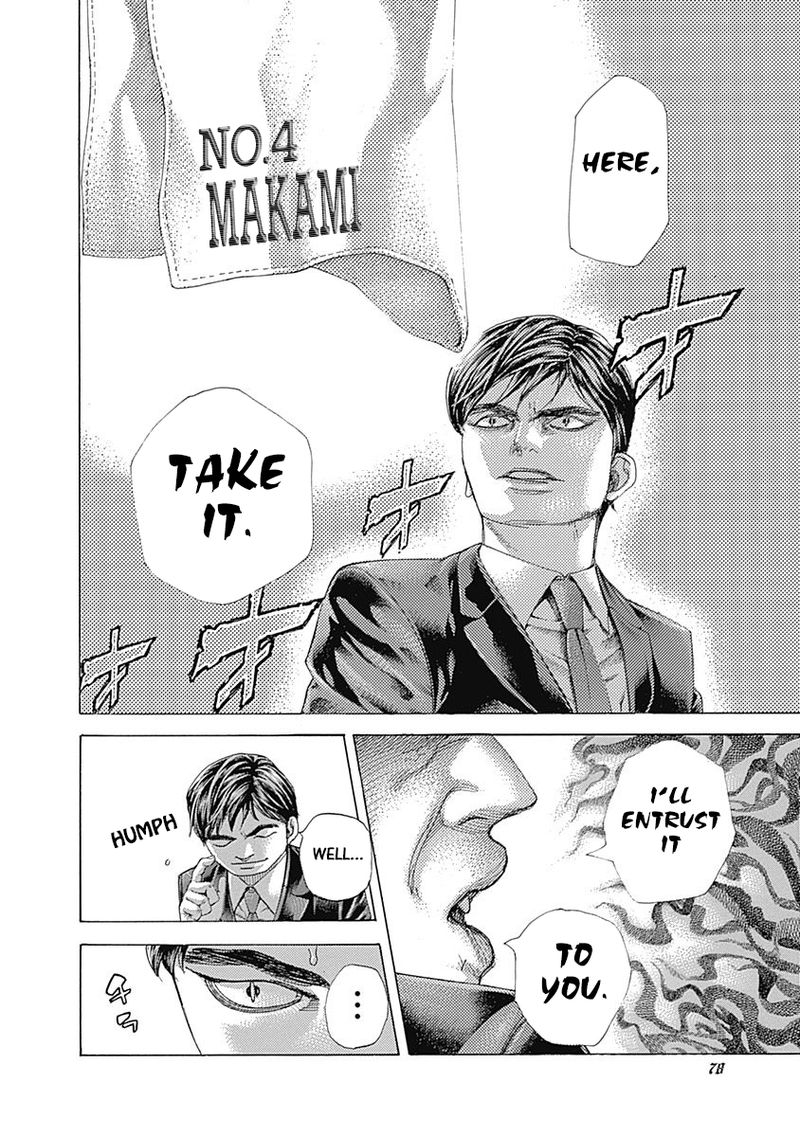 Read Usogui Manga Online