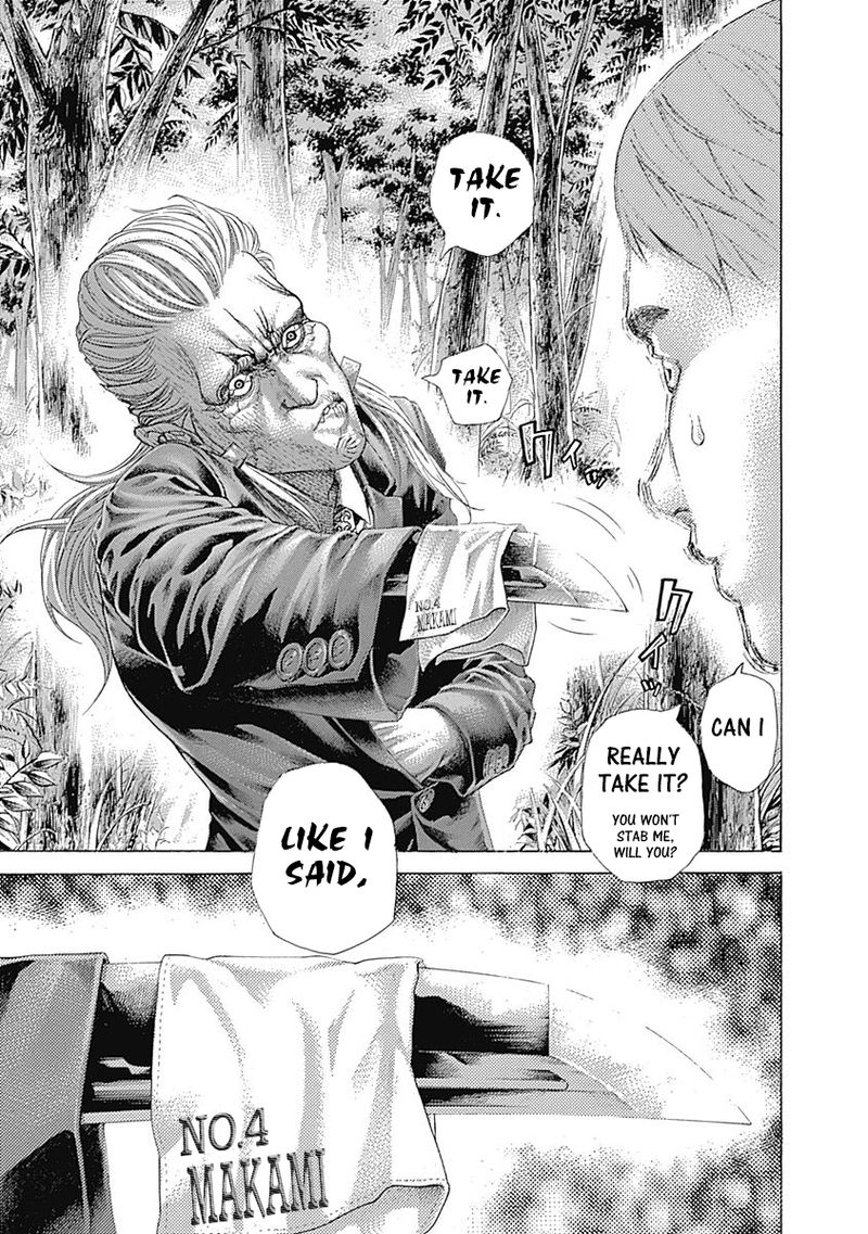 Read Usogui Manga Online