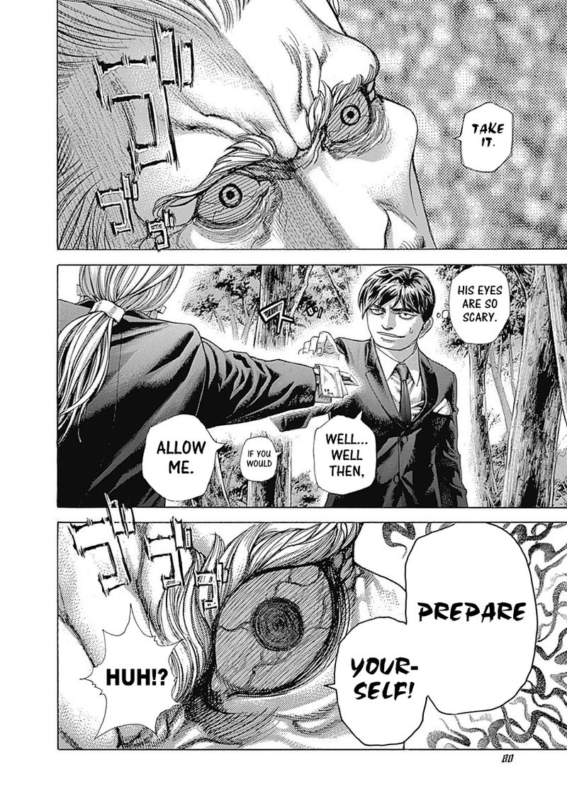 Read Usogui Manga Online