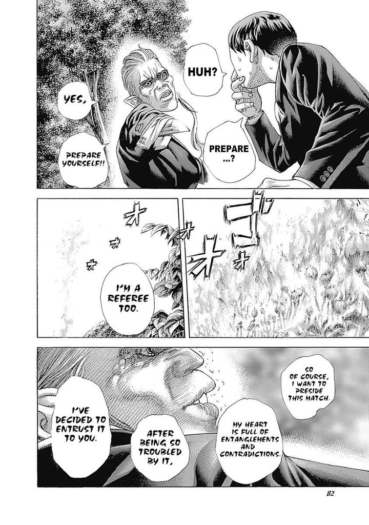 Read Usogui Manga Online