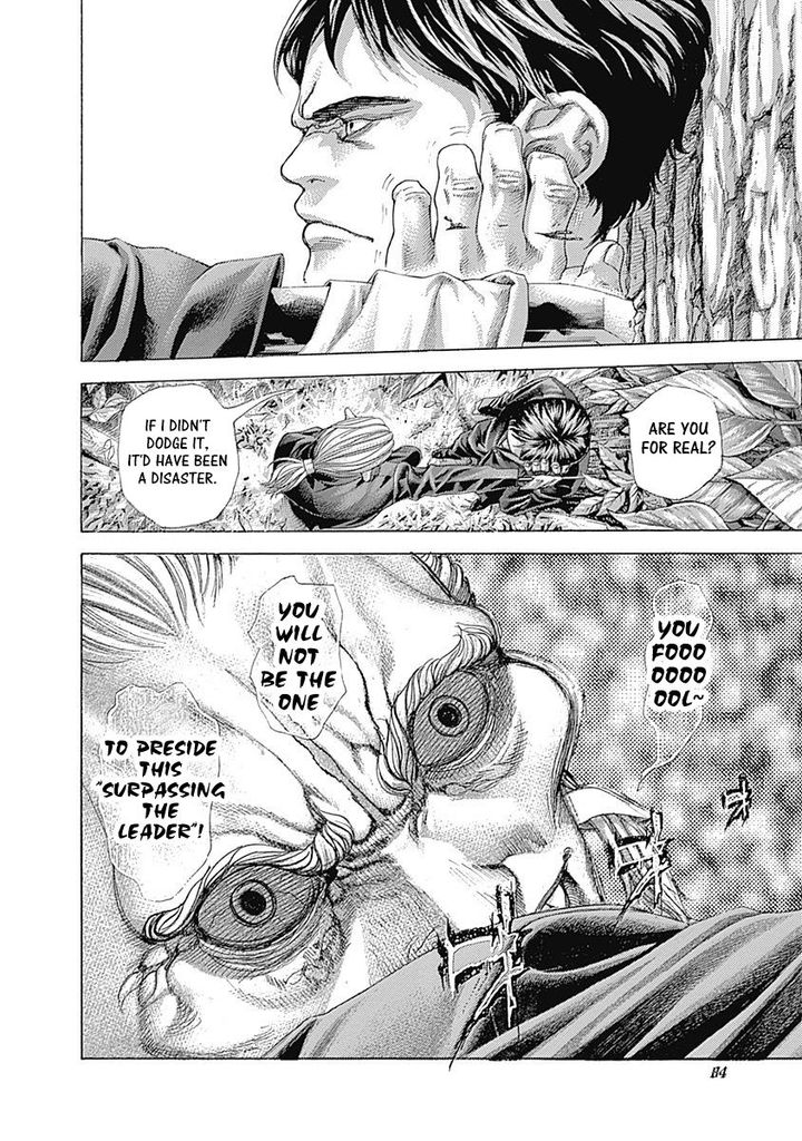 Read Usogui Manga Online