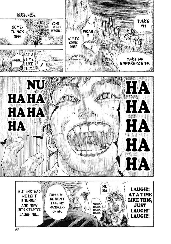Read Usogui Manga Online