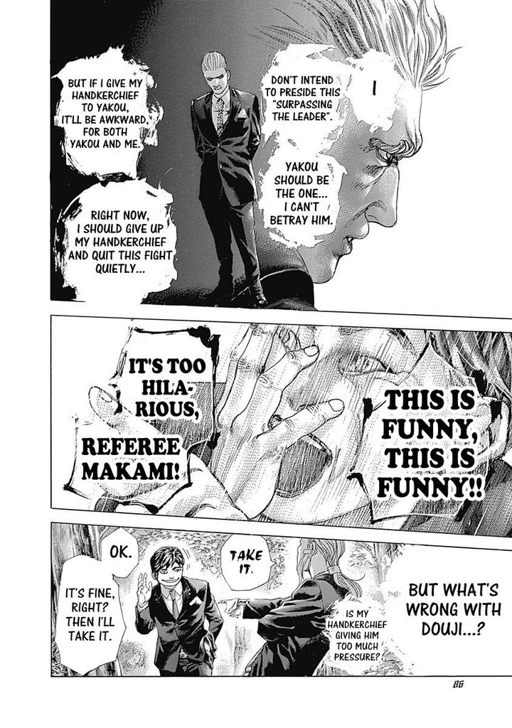 Read Usogui Manga Online