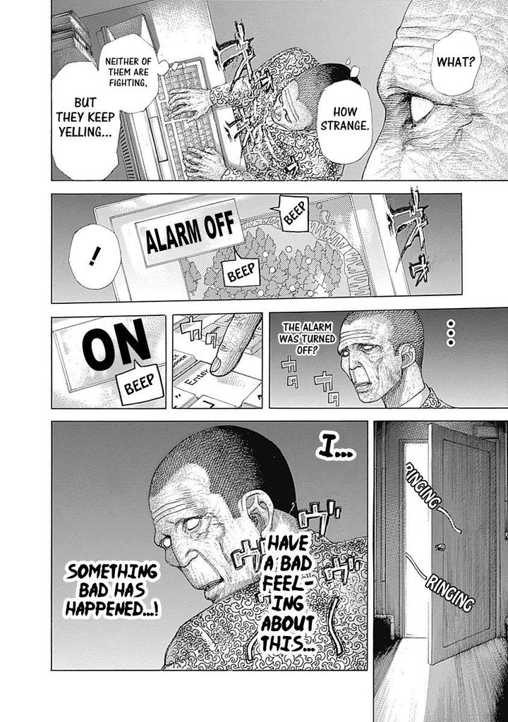 Read Usogui Manga Online