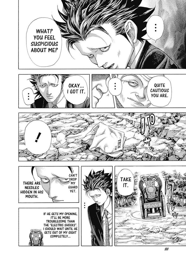 Read Usogui Manga Online