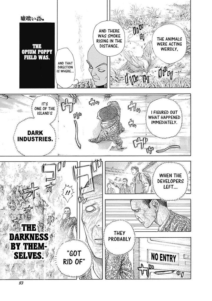 Read Usogui Manga Online