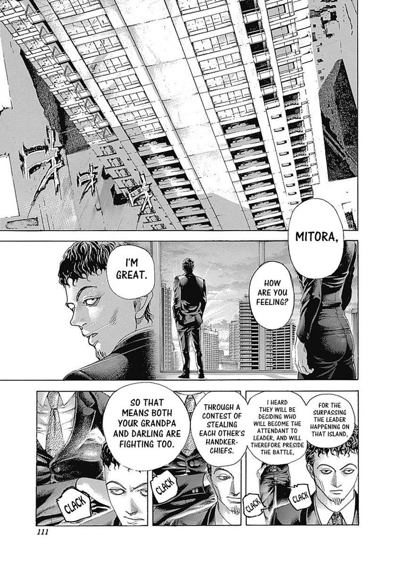 Read Usogui Manga Online