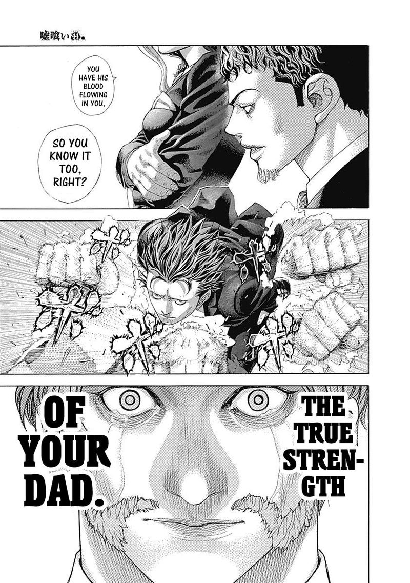 Read Usogui Manga Online