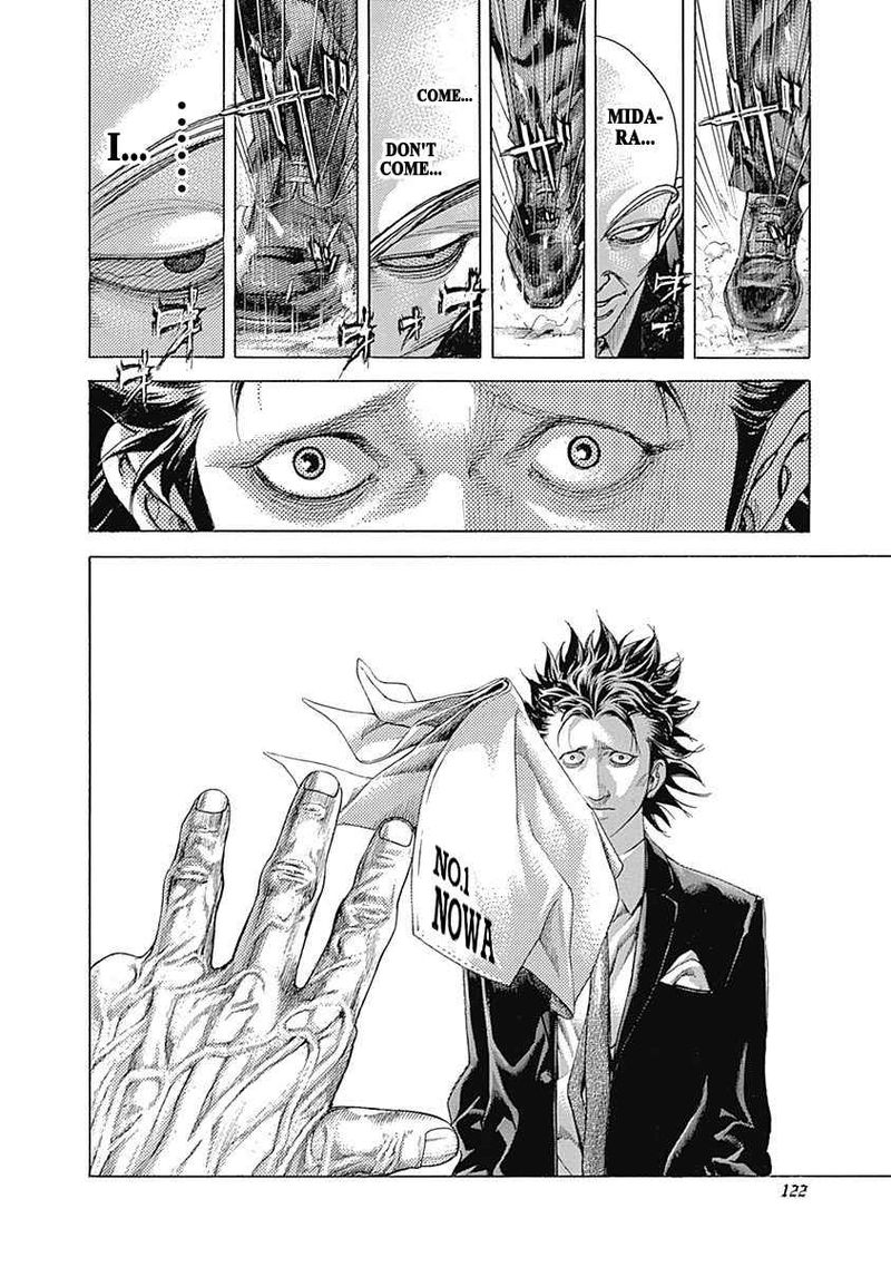 Read Usogui Manga Online