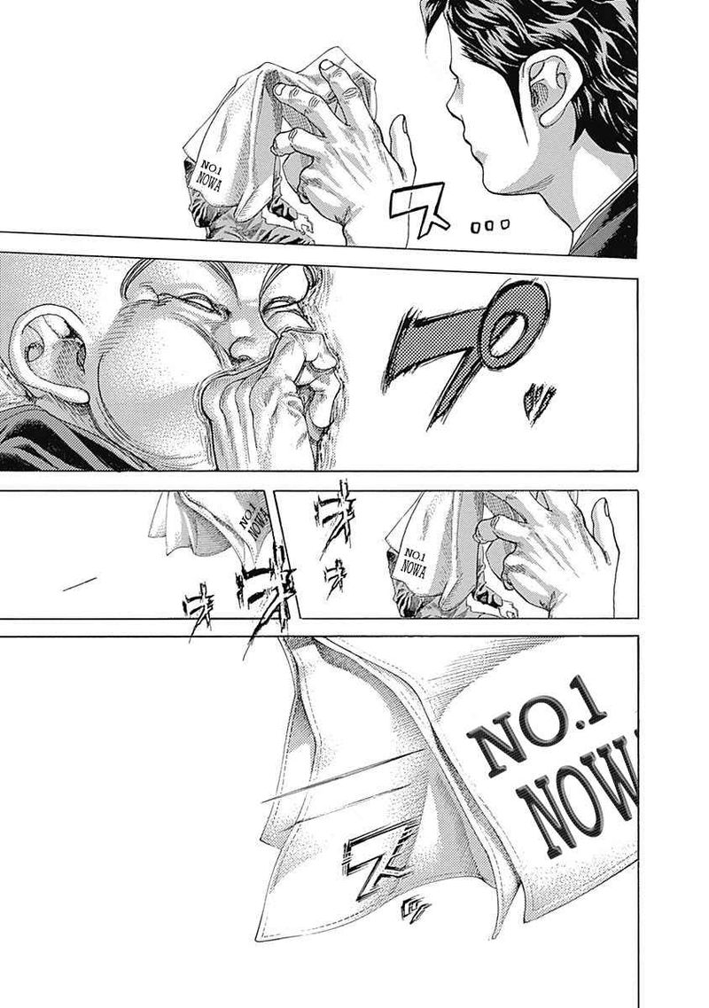 Read Usogui Manga Online