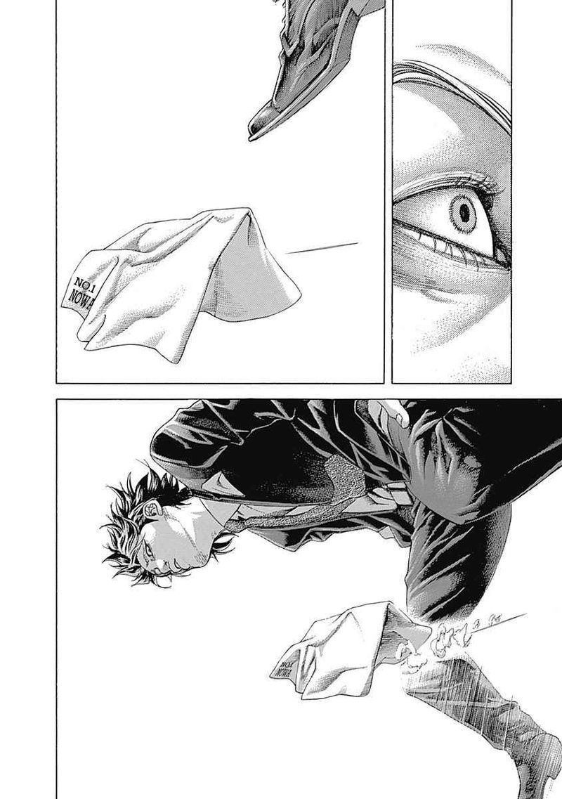 Read Usogui Manga Online