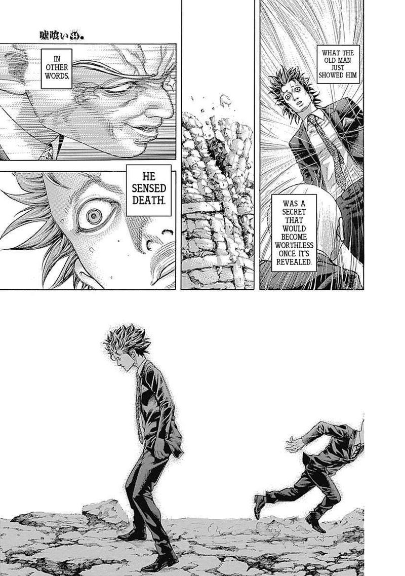 Read Usogui Manga Online