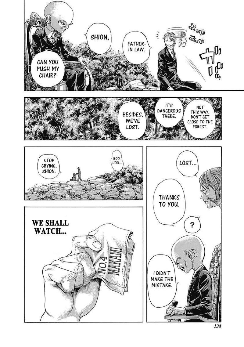 Read Usogui Manga Online