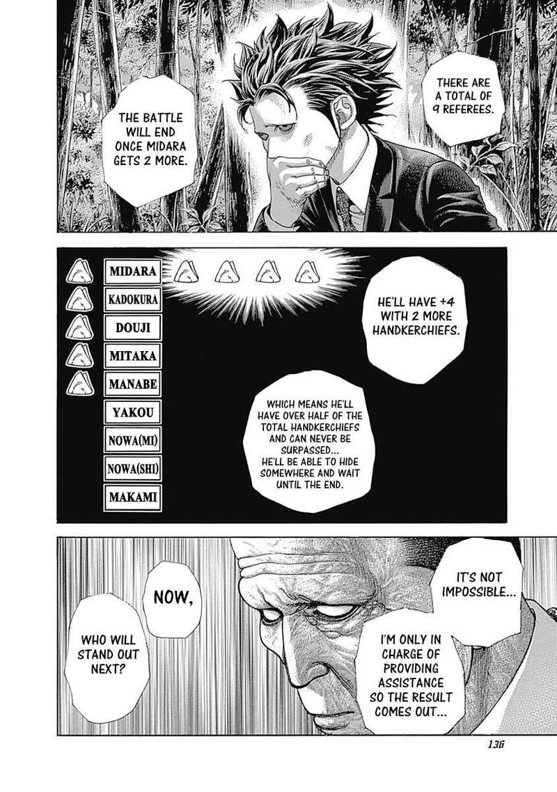 Read Usogui Manga Online