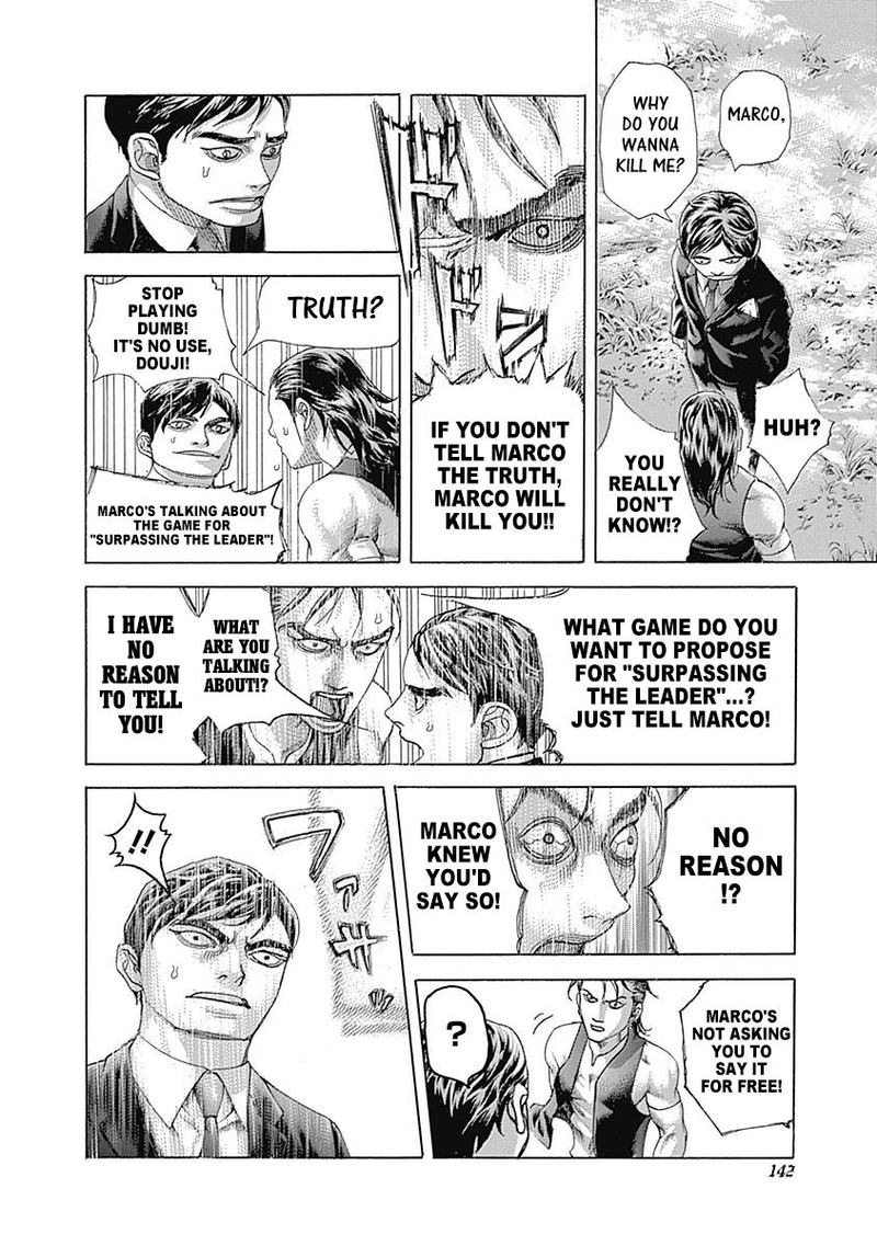 Read Usogui Manga Online