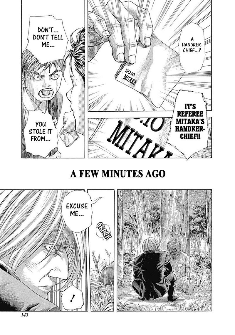 Read Usogui Manga Online