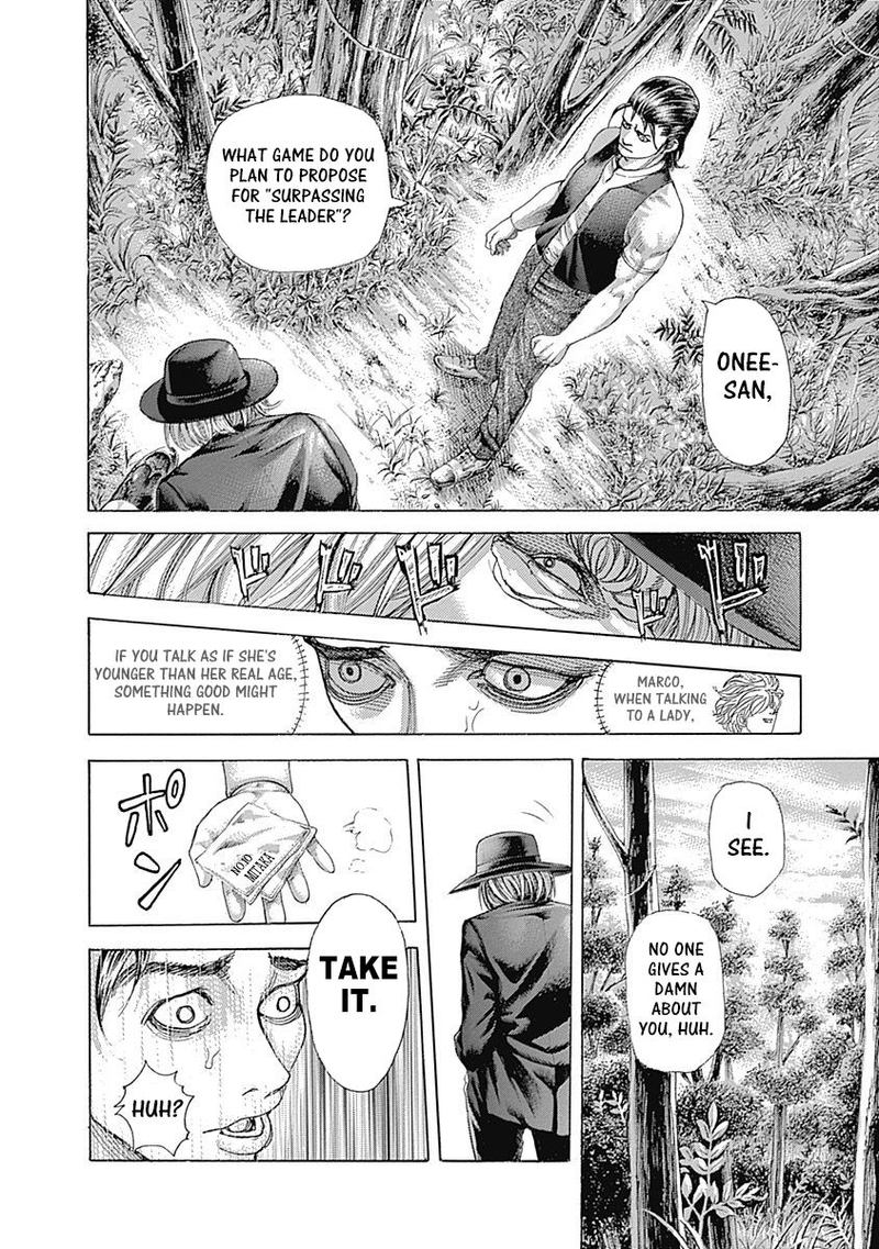 Read Usogui Manga Online