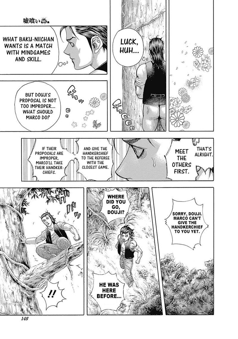 Read Usogui Manga Online