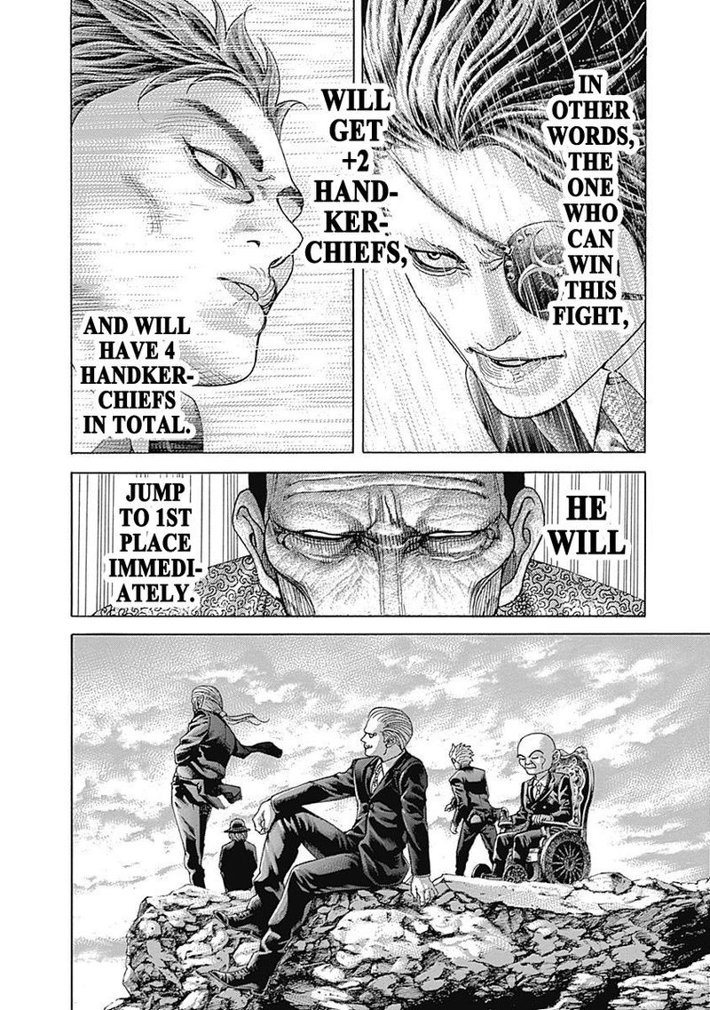 Read Usogui Manga Online