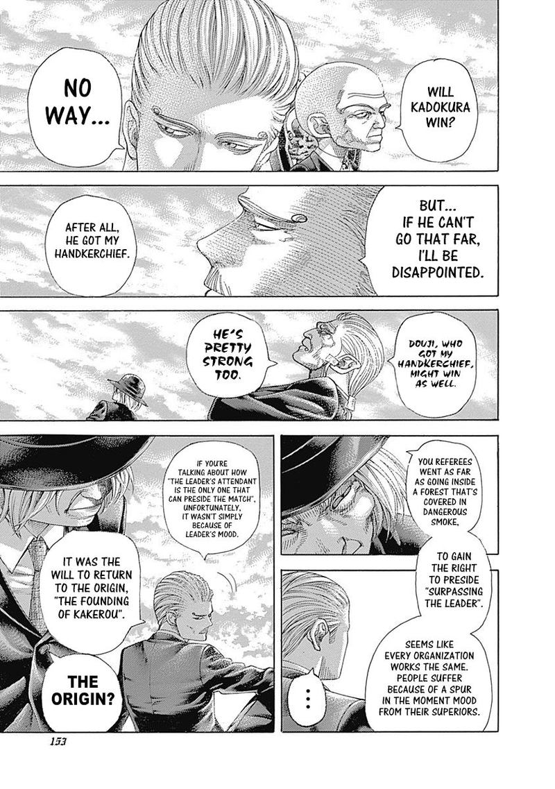 Read Usogui Manga Online