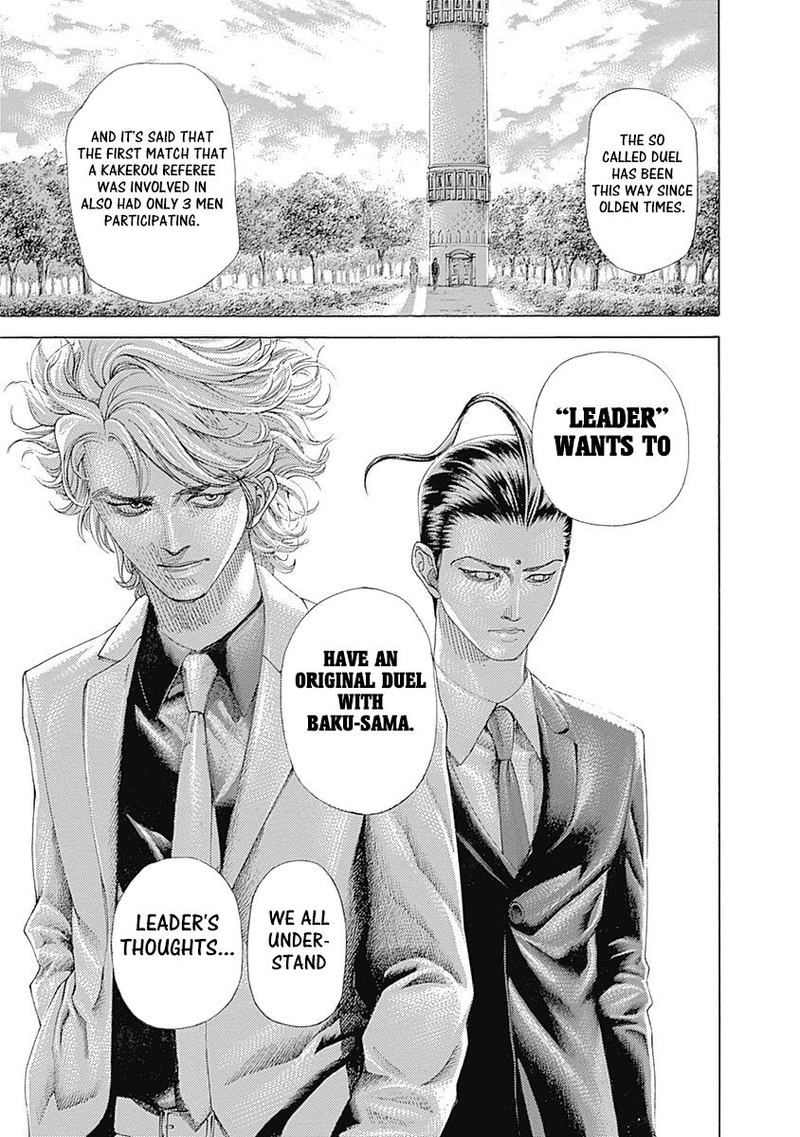 Read Usogui Manga Online